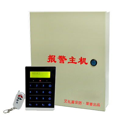 艾禮富小型總線網(wǎng)絡報警主機 AL-7416