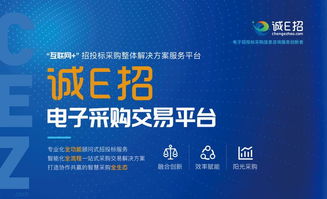 三管齊下 公誠咨詢以招標、監理、咨詢三位一體構筑新競爭優勢