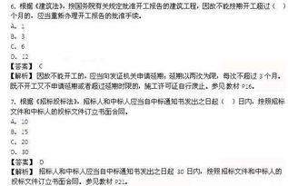 歷年監(jiān)理工程師《法規(guī)》真題解析與工程管理服務實踐應用